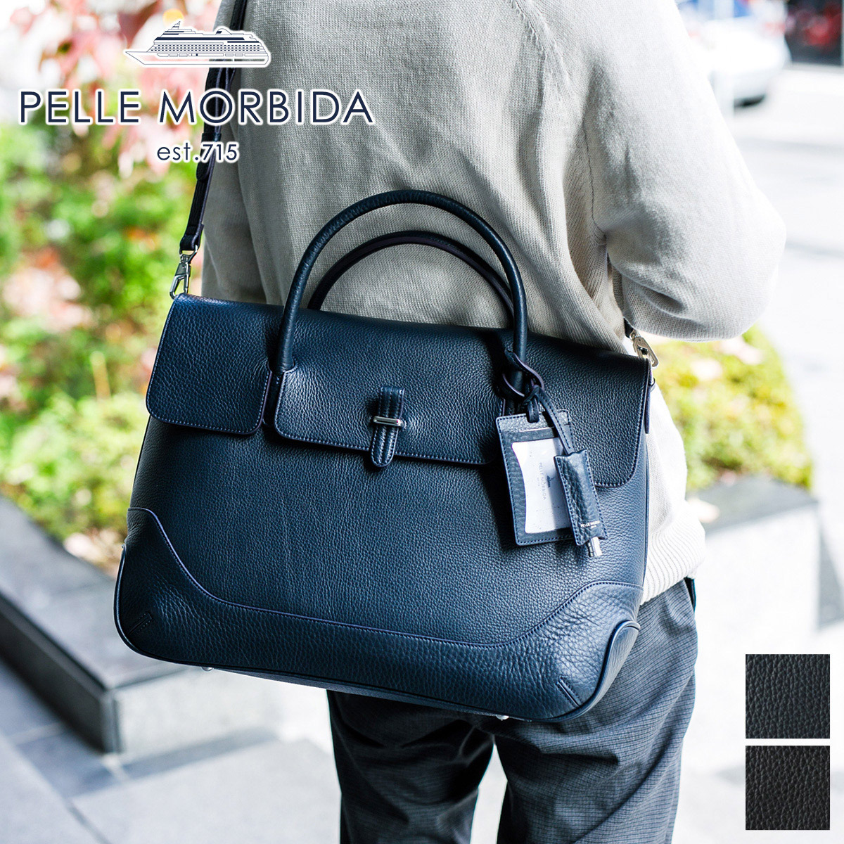 【ペッレモルビダ】ボストンバッグ（10thコレクション） PELLE MORBIDA 10th COLLABORATION発売