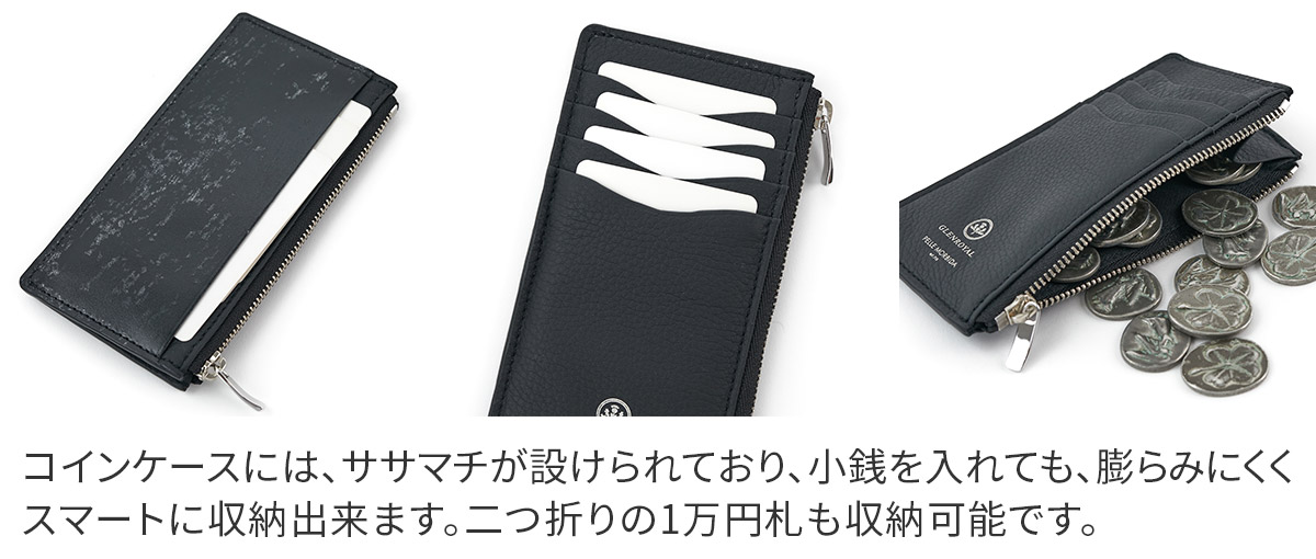 PELLE MORBIDA（ペッレ モルビダ） 【ケアセット＋安心の3年保証付