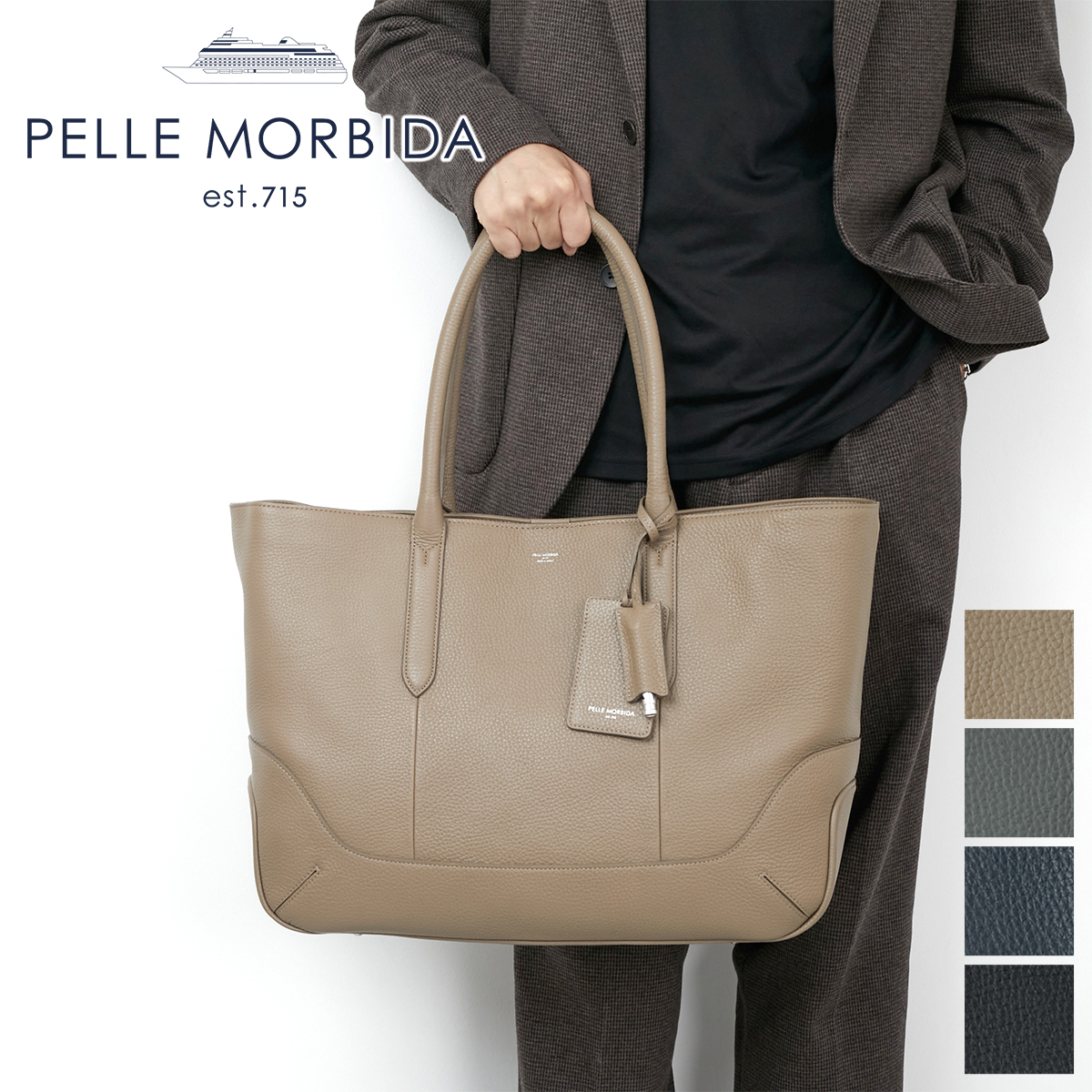 PELLE MORBIDA（ペッレ モルビダ） 【ケアセット＋3年保証付＋α】 TARO