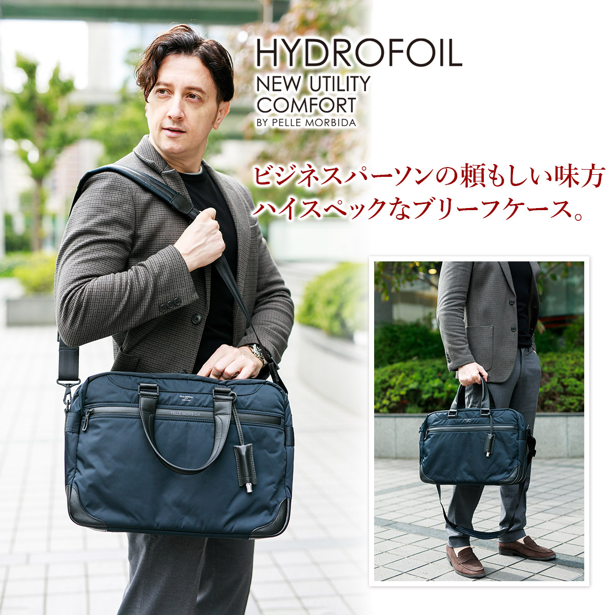 PELLE MORBIDA ペッレモルビダ HYDROFOIL ハイドロフォイル