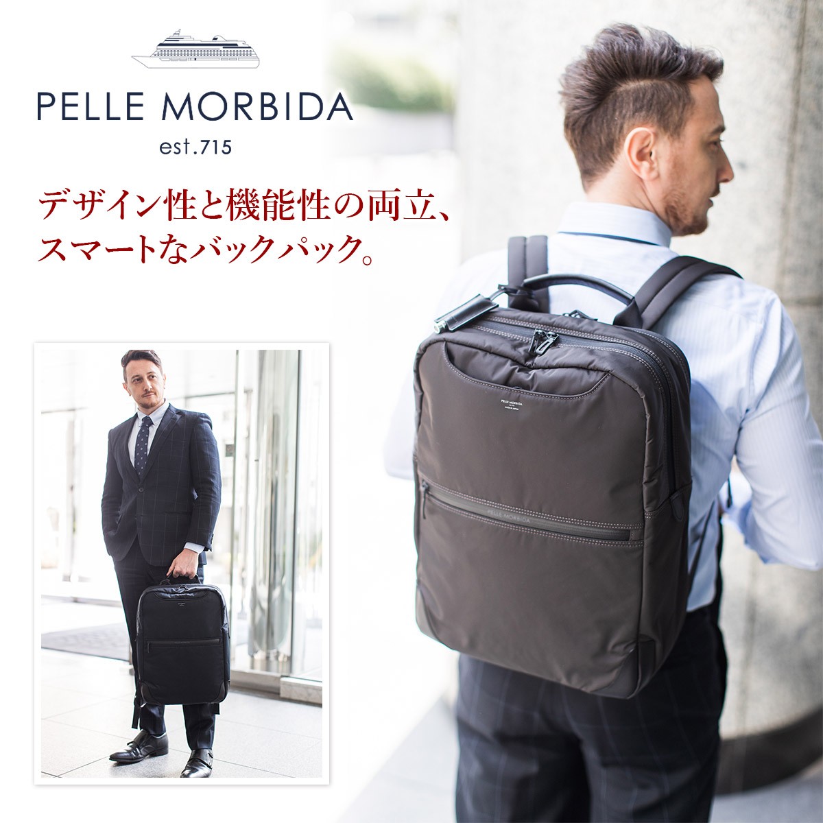 新品】ペッレモルビダPELLE MORBIDA バックパック ハイドロフォイル-