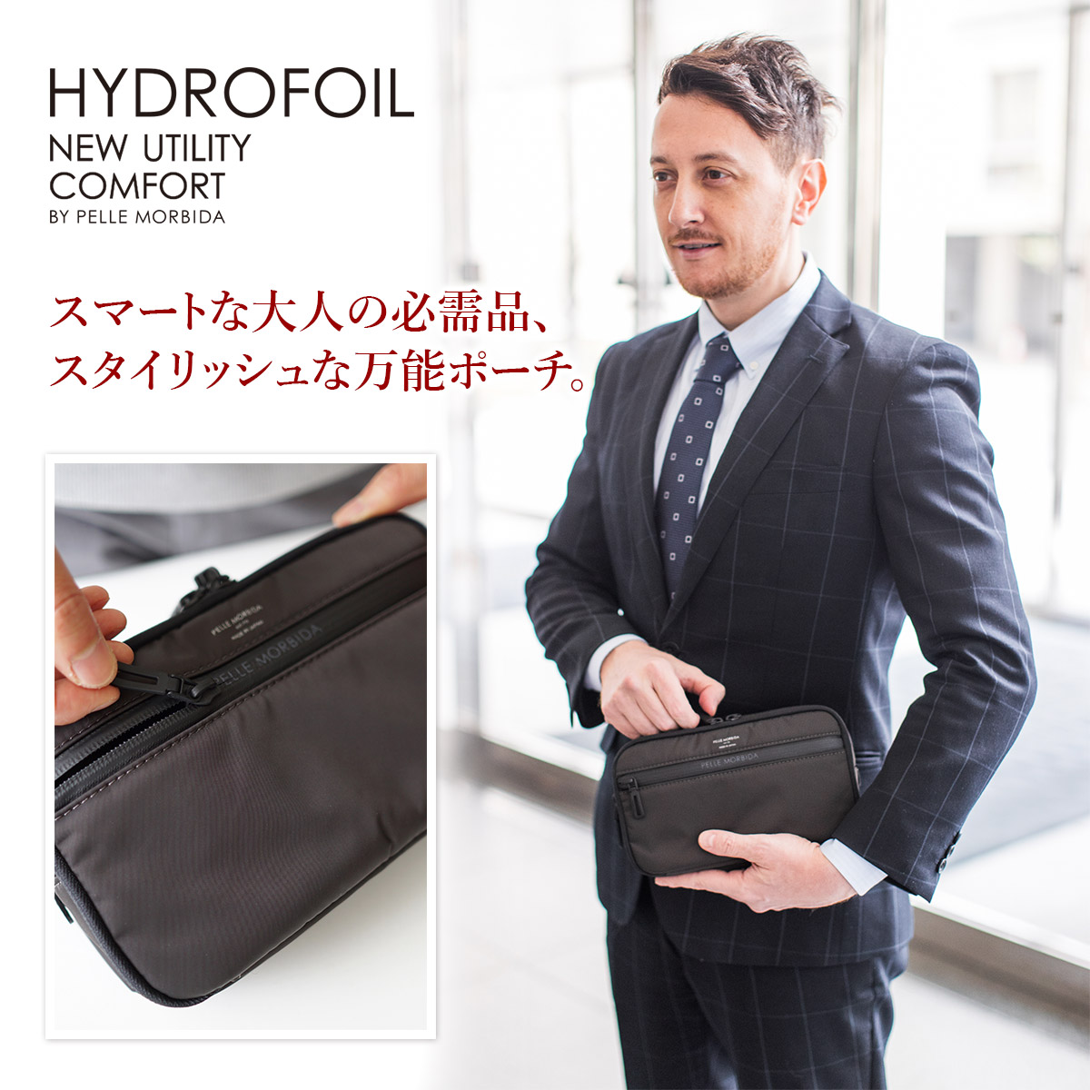 PELLE MORBIDA ペッレモルビダ HYDROFOIL ハイドロフォイル ポーチ PMO