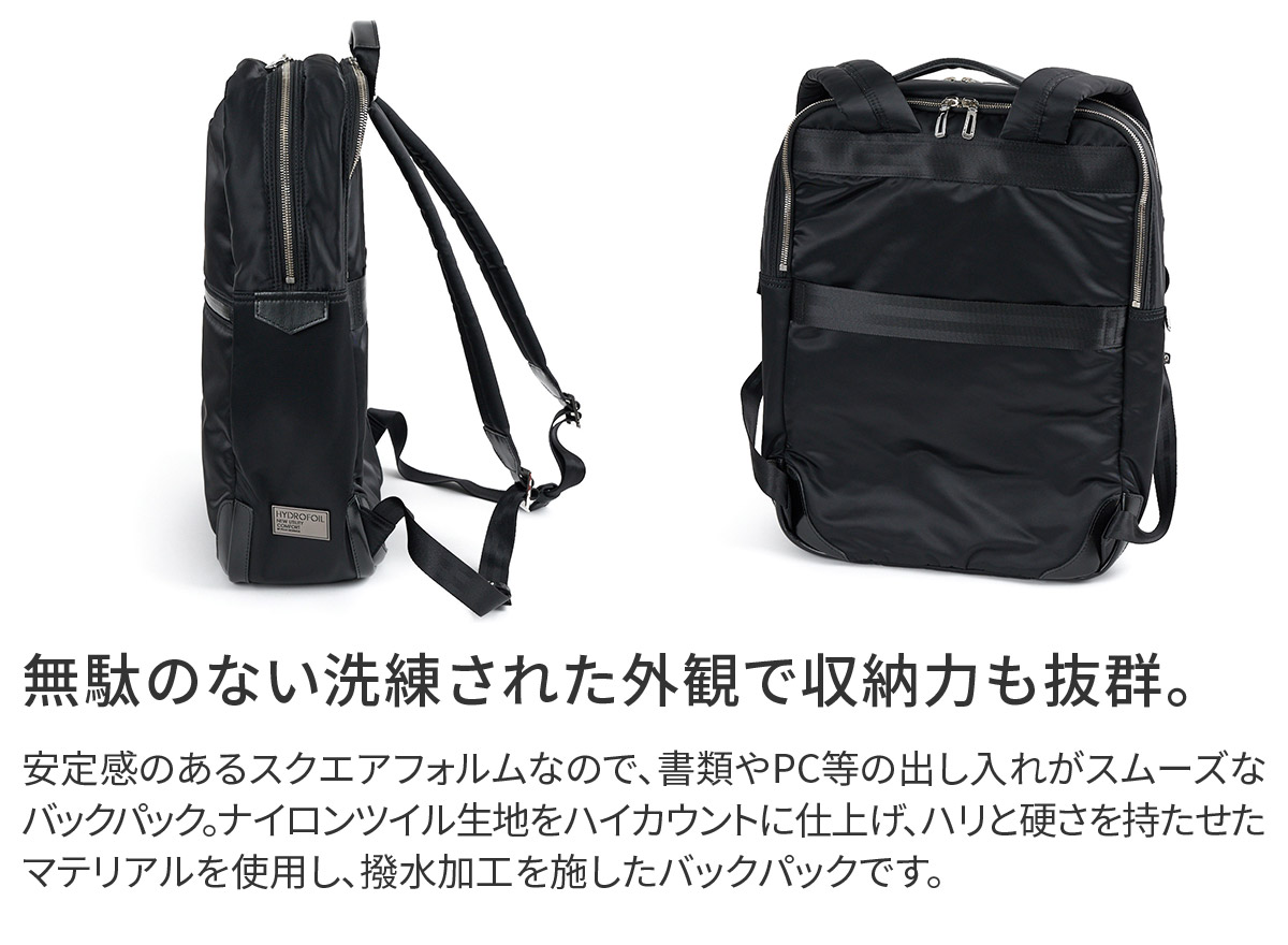 PELLE MORBIDA（ペッレ モルビダ） 3年保証＋ケアセット付 HYDROFOIL