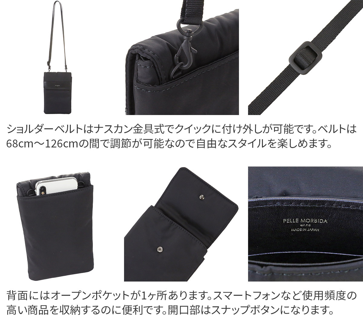 【ケアセット＋α】 ペッレモルビダ PELLE MORBIDA HYDROFOIL ハイドロフォイル コンパクトショルダーバッグ  PMO-HYDBA003