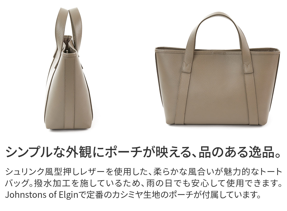 PELLE MORBIDA（ペッレ モルビダ） 3年保証＋ケアセット付 TELA MARINA