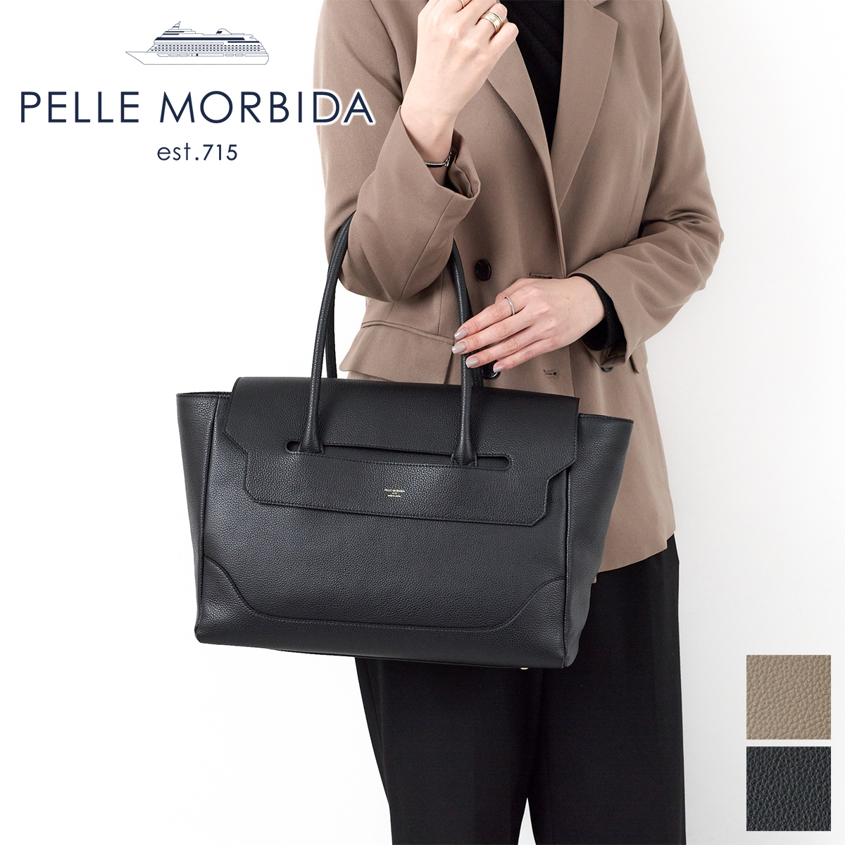 PELLE MORBIDA ペッレモルビダ バッグ PELLE MORBIDA（ペッレ モルビダ） ケアセット＋選べるノベルティ 巾着