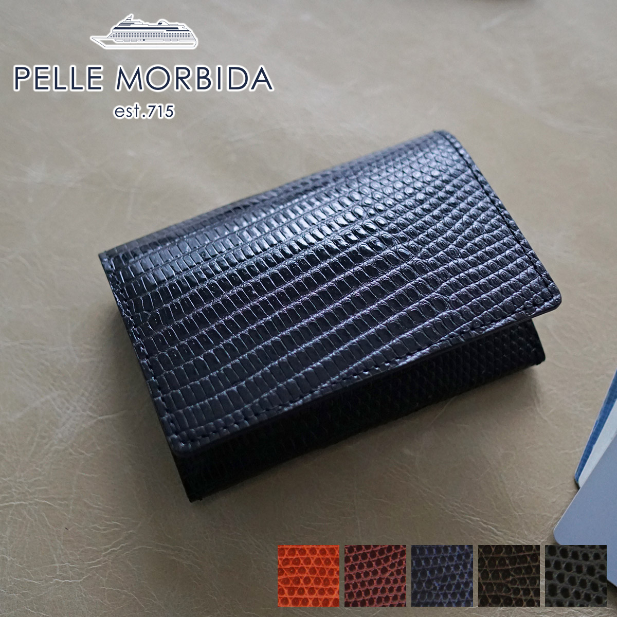 PELLE MORBIDA ペッレモルビダ Barca バルカ リザードレザー 名刺入れ PMO LI005 :PM LI005:こだわりのブランド Sentire One