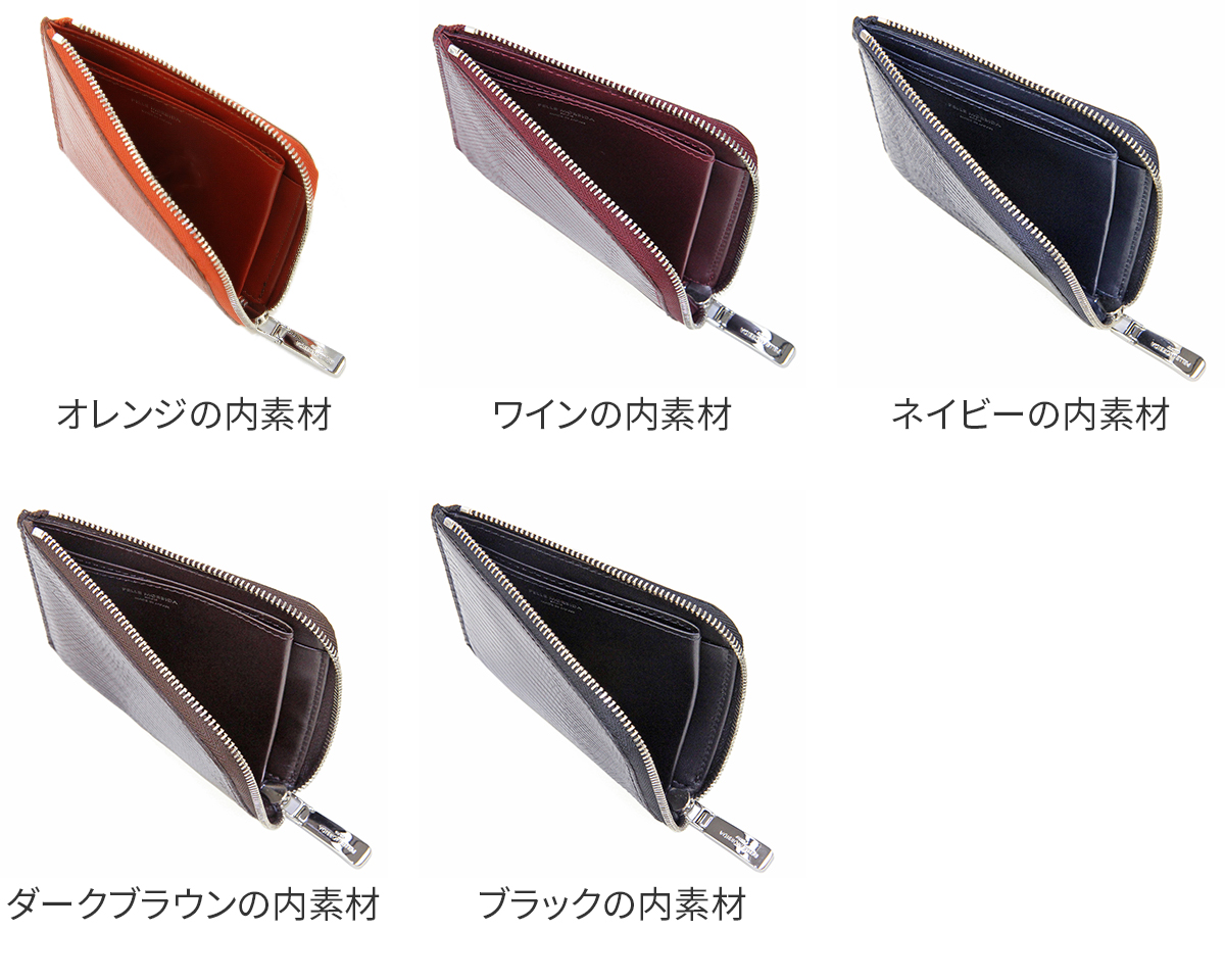 PELLE MORBIDA 【ケアセット＋α】 ペッレモルビダ Barca バルカ