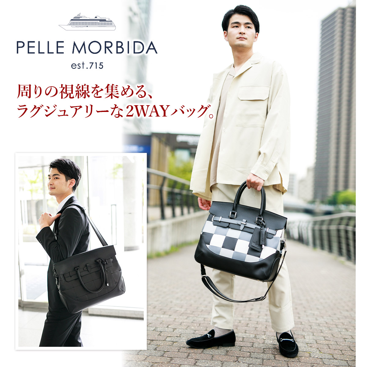 PELLE MORBIDA ペッレモルビダ MARRAKECH マラケシュ 2WAY ボストン