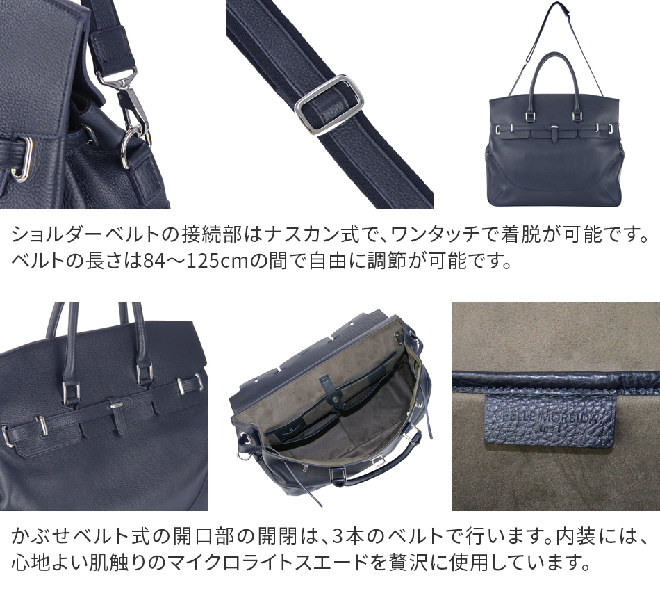 PELLE MORBIDA ペッレモルビダ 2WAY ボストンバッグ ショルダーバッグ（大） PMO-MB025 Maiden Voyage メイデン  ボヤージュ シュリンクレザー