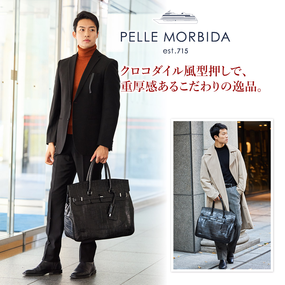 ペッレモルビダ PELLE MORBIDA Maiden Voyage メイデン ボヤージュ シュリンクレザー 2WAY ボストンバッグ  ショルダーバッグ（大） PMO-MB025ELE