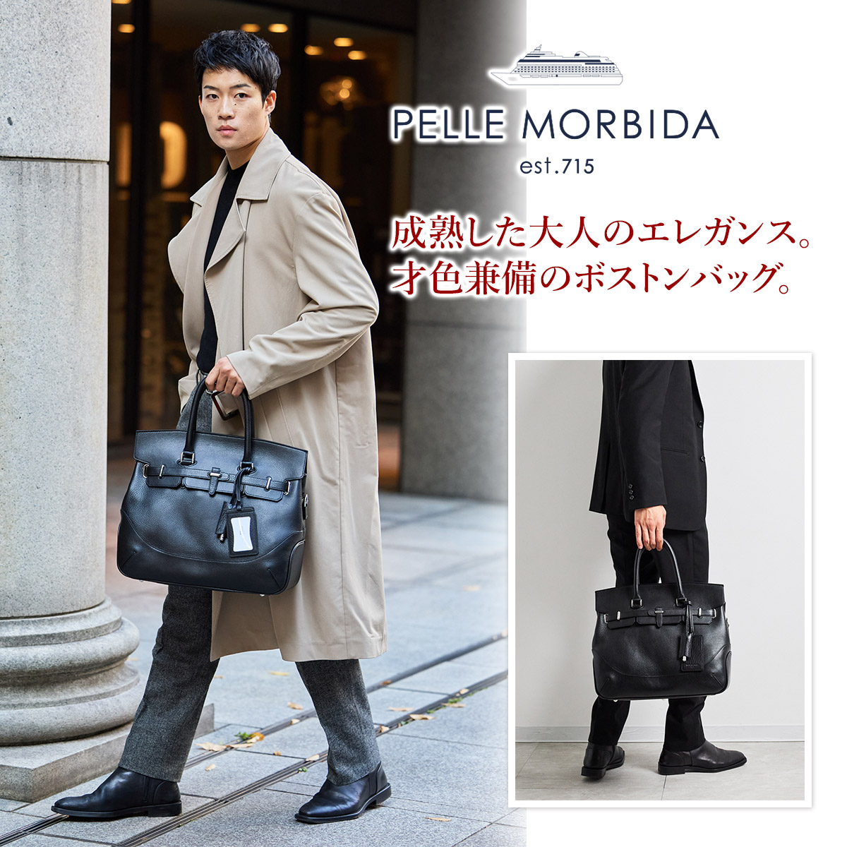 PELLE MORBIDA 2WAY ボストンバッグ ショルダーバッグ 祝開店大放出