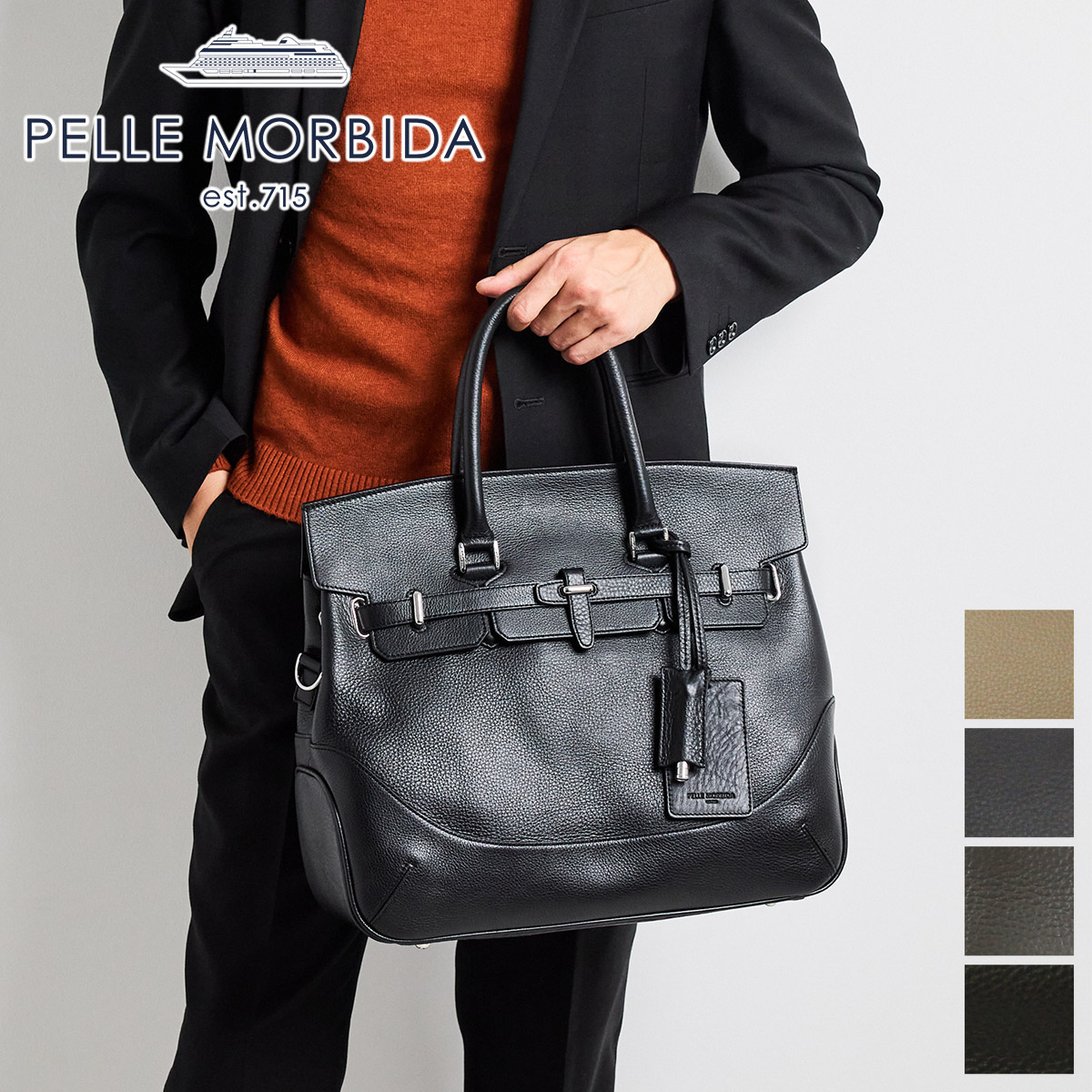 PELLE MORBIDA ペッレモルビダ 2WAY ボストンバッグ ショルダーバッグ（中） PMO-MB026 Maiden Voyage メイデン ボヤージュ シュリンクレザー｜sentire-one｜05