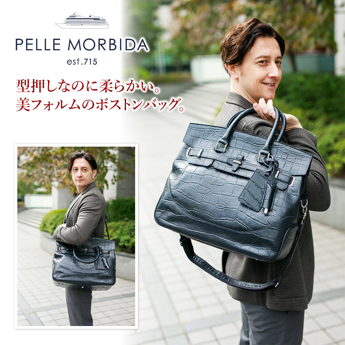 PELLE MORBIDA リュック型ブリーフバッグ - 通販 - gofukuyasan.com