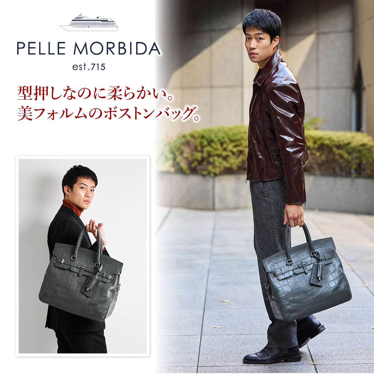 美品！】pelle morbida 被せ付ボストンバッグ M パターンオーダー-