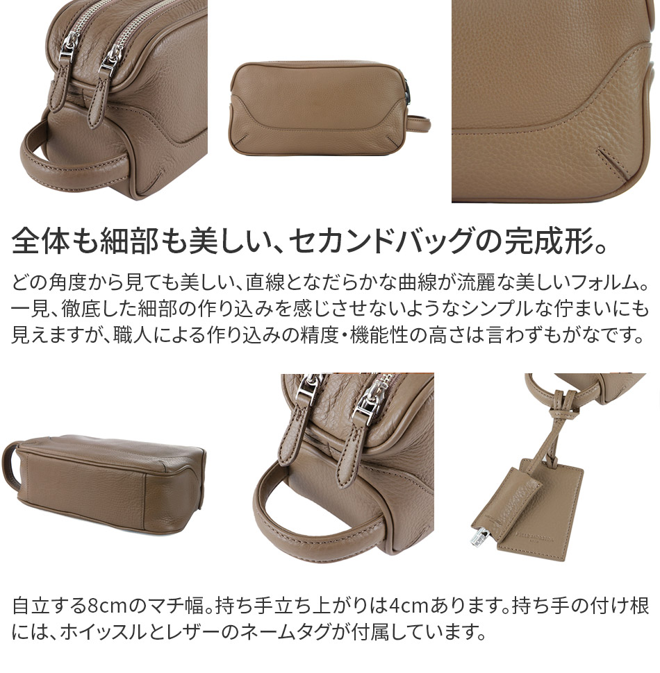 PELLE MORBIDA ペッレモルビダ Maiden Voyage メイデン ボヤージュ シュリンクレザー クラッチバッグ セカンドバッグ バッグインバッグ PMO-MB028 (MB028A)｜sentire-one｜11