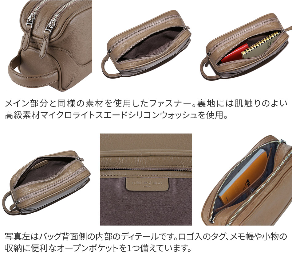 PELLE MORBIDA ペッレモルビダ Maiden Voyage メイデン ボヤージュ シュリンクレザー クラッチバッグ セカンドバッグ バッグインバッグ PMO-MB028 (MB028A)｜sentire-one｜12