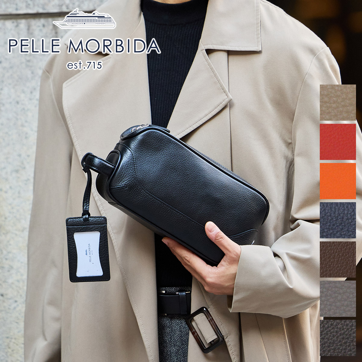 PELLE MORBIDA ペッレモルビダ Maiden Voyage メイデン ボヤージュ シュリンクレザー クラッチバッグ セカンドバッグ バッグインバッグ PMO-MB028 (MB028A)｜sentire-one