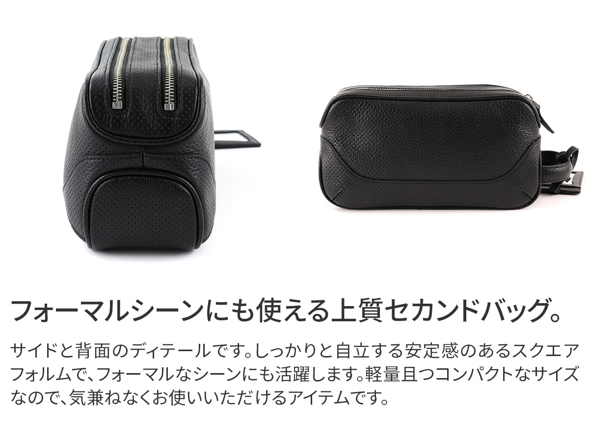 PELLE MORBIDA 【ケアセット＋α】 ペッレモルビダ Maiden Voyage