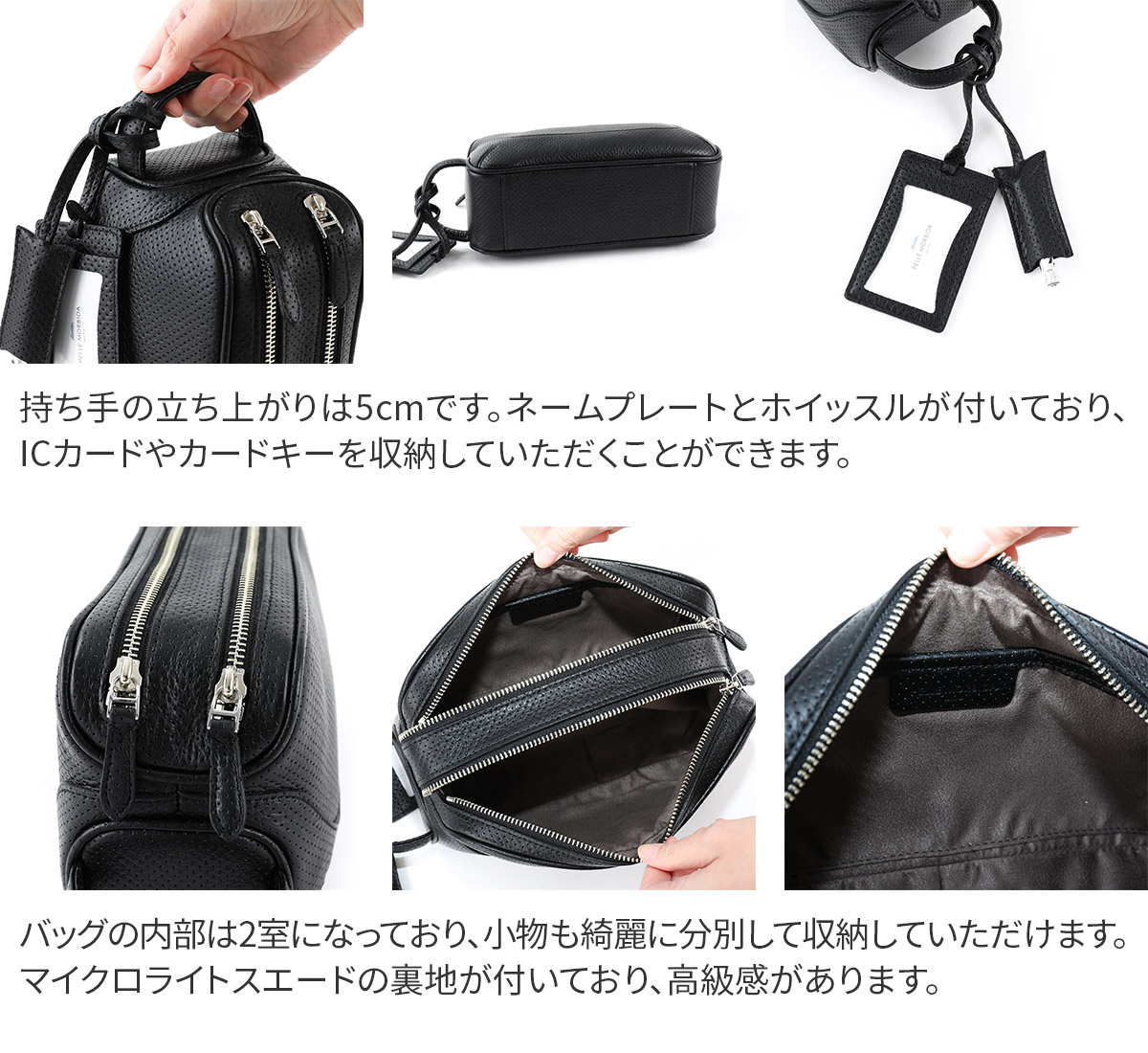 PELLE MORBIDA 【ケアセット＋α】 ペッレモルビダ Maiden Voyage