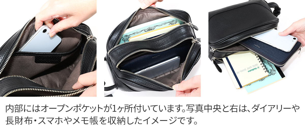 PELLE MORBIDA 【ケアセット＋α】 ペッレモルビダ Maiden Voyage