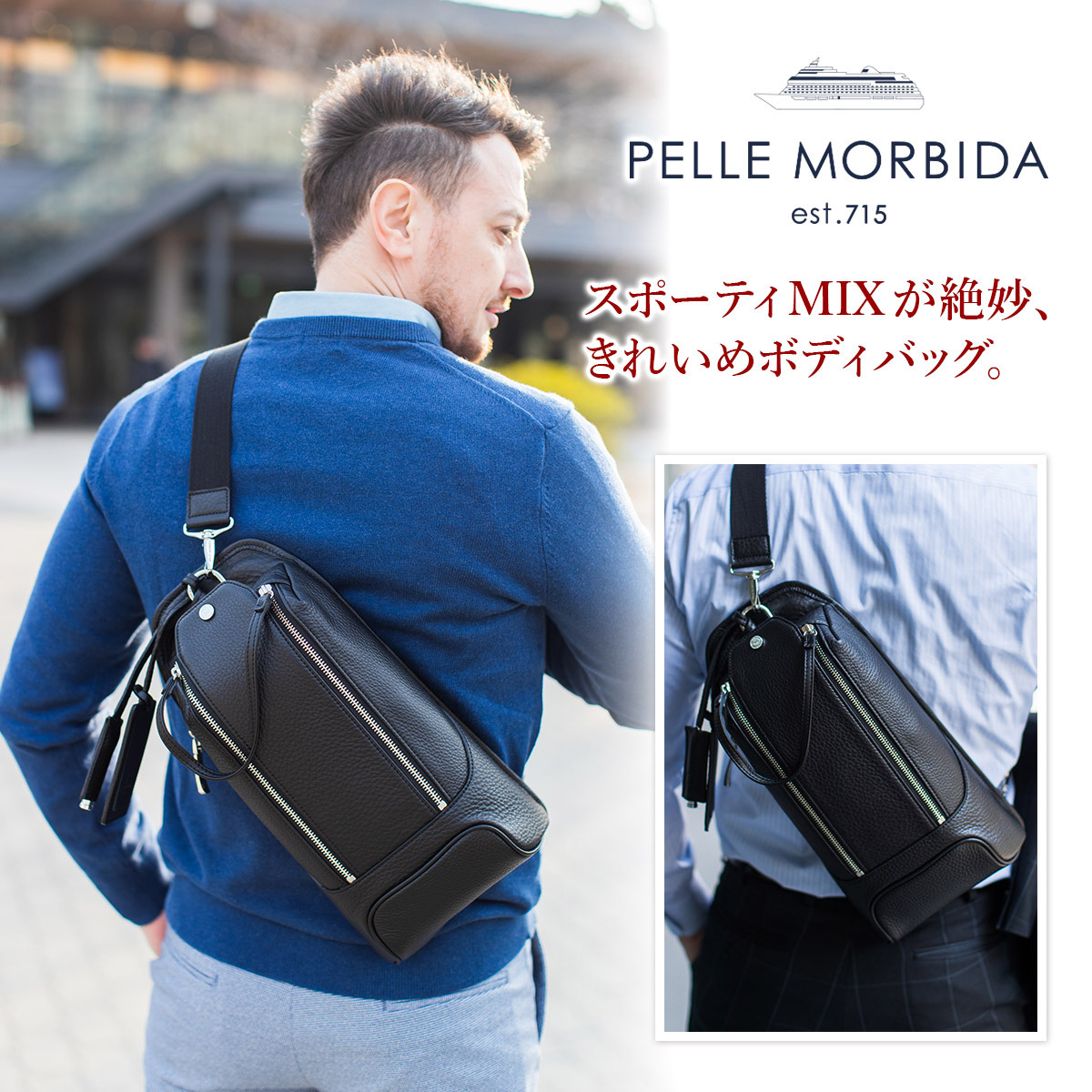 桜 印 PELLE MORBIDA ペッレモルビダ ボディーバック - 通販 - ipops.pe