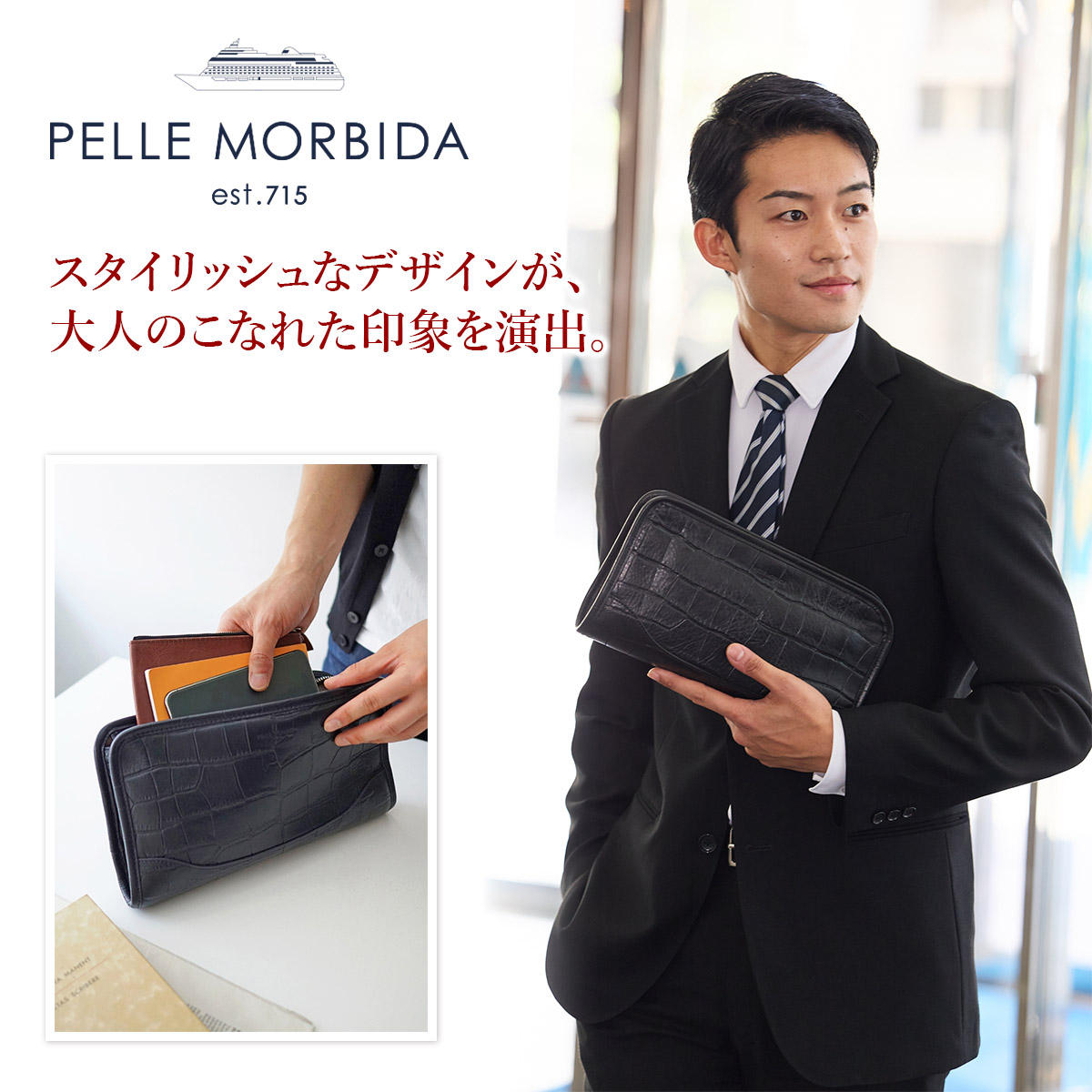 PELLE MORBIDA ペッレモルビダ Maiden Voyage メイデン ボヤージュ シュリンクレザー クラッチバッグ PMO-MB035ELE