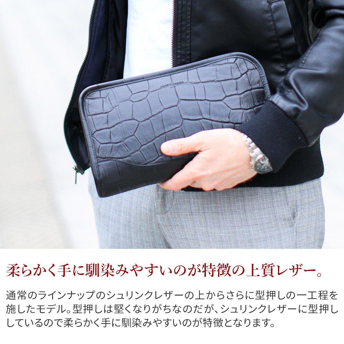 PELLE MORBIDA ペッレモルビダ Maiden Voyage メイデン ボヤージュ シュリンクレザー クラッチバッグ PMO-MB035ELE