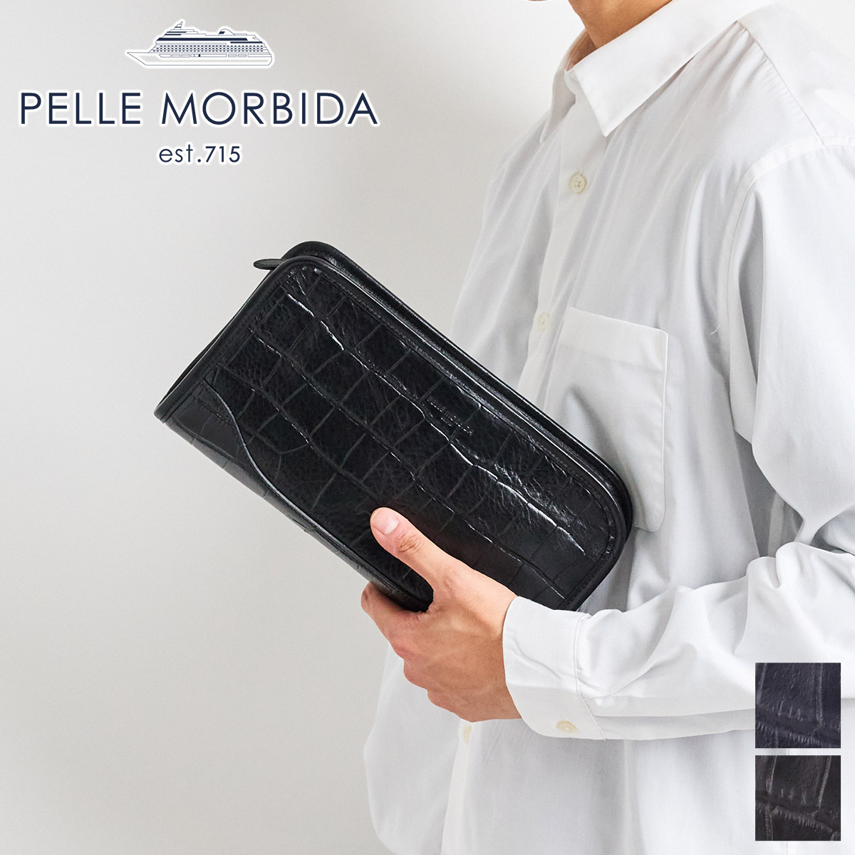 PELLE MORBIDA ペッレモルビダ Maiden Voyage メイデン ボヤージュ シュリンクレザー クラッチバッグ PMO-MB035ELE｜sentire-one