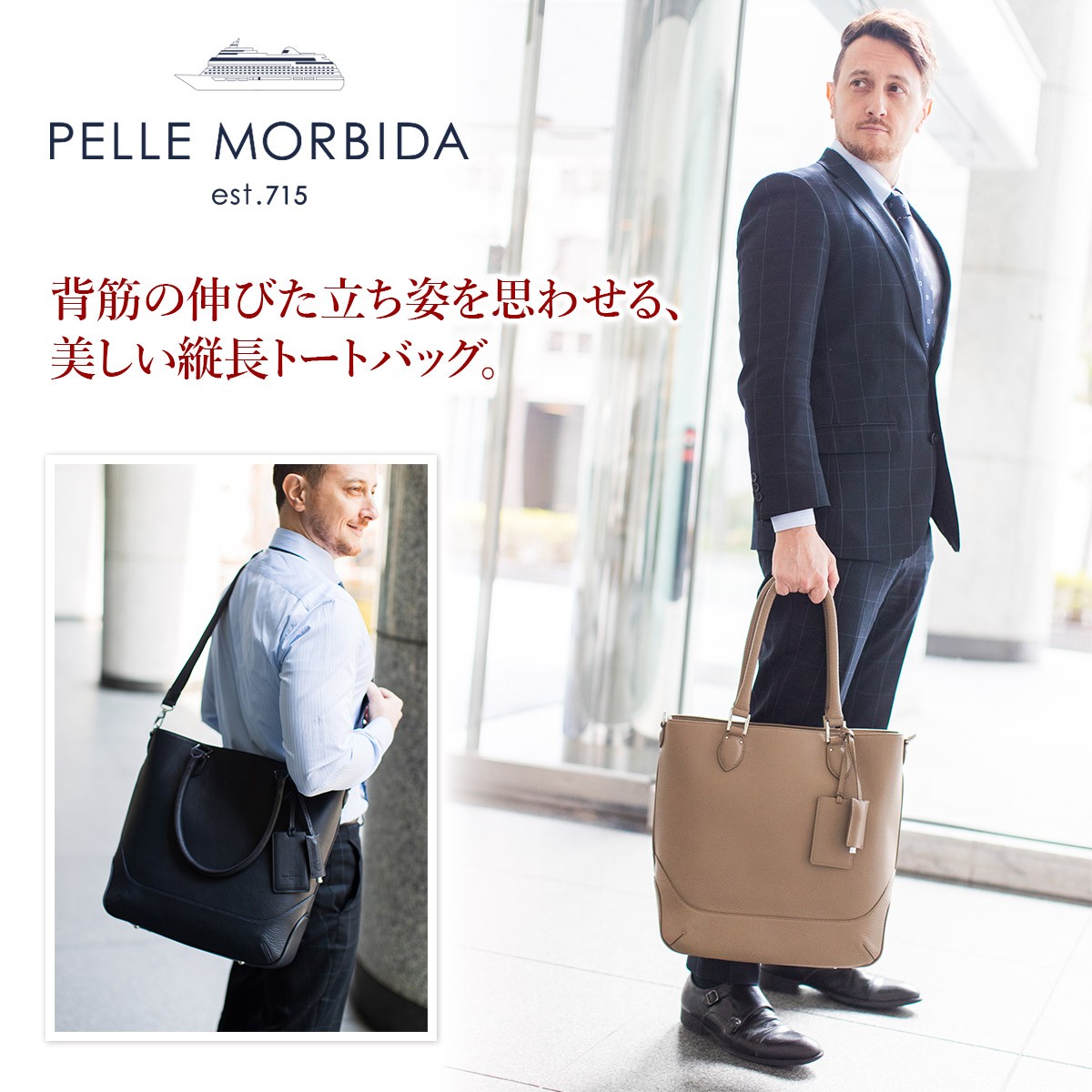 PELLE MORBIDA ペッレモルビダ Maiden Voyage メイデン ボヤージュ