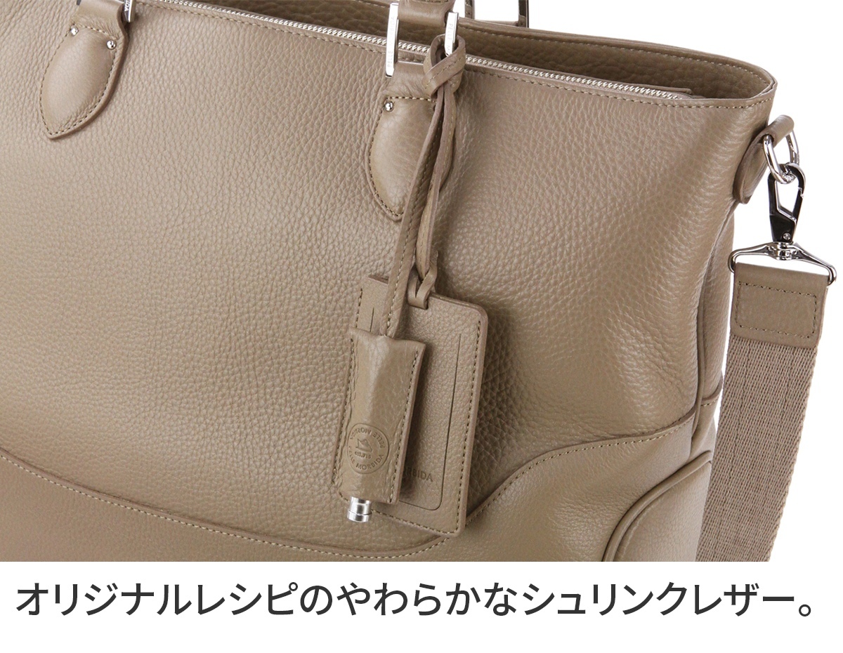 PELLE MORBIDA ペッレモルビダ Maiden Voyage メイデン ボヤージュ