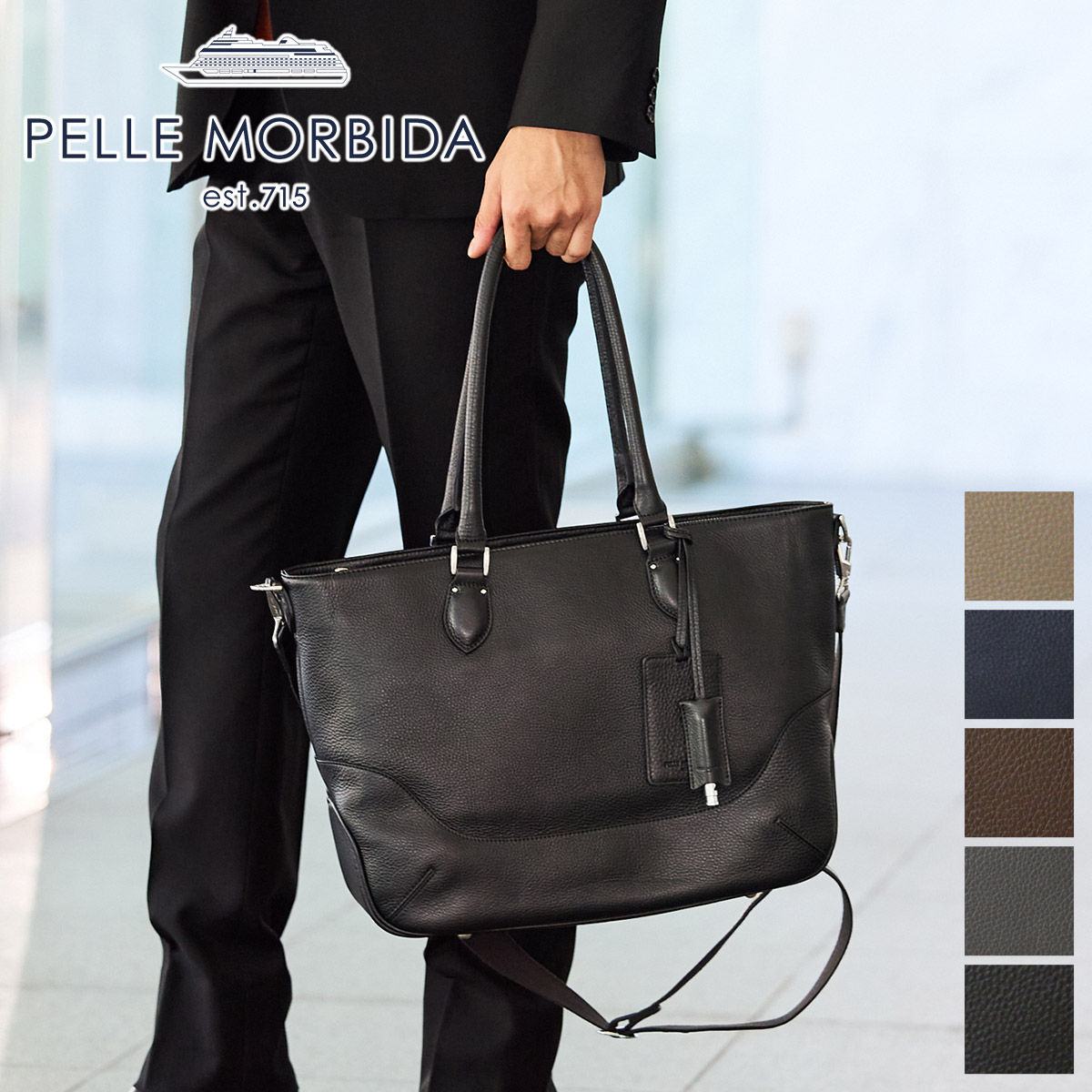 PELLE MORBIDA ペッレモルビダ Maiden Voyage メイデン ボヤージュ シュリンクレザー B4 2WAY トートバッグ PMO-MB048 (MB048A)