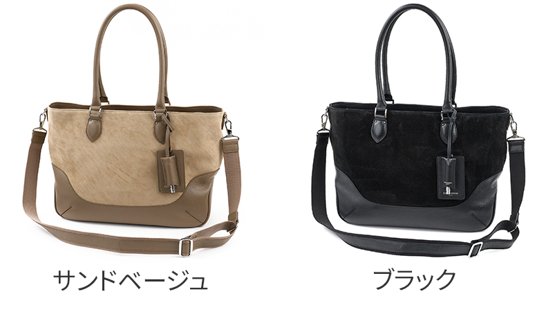ペッレモルビダ 3年保証＋ケアセット付 PELLE MORBIDA ペッレモルビダ Biarritz ビアリッツ トートバッグ PMO-MB048BIの画像