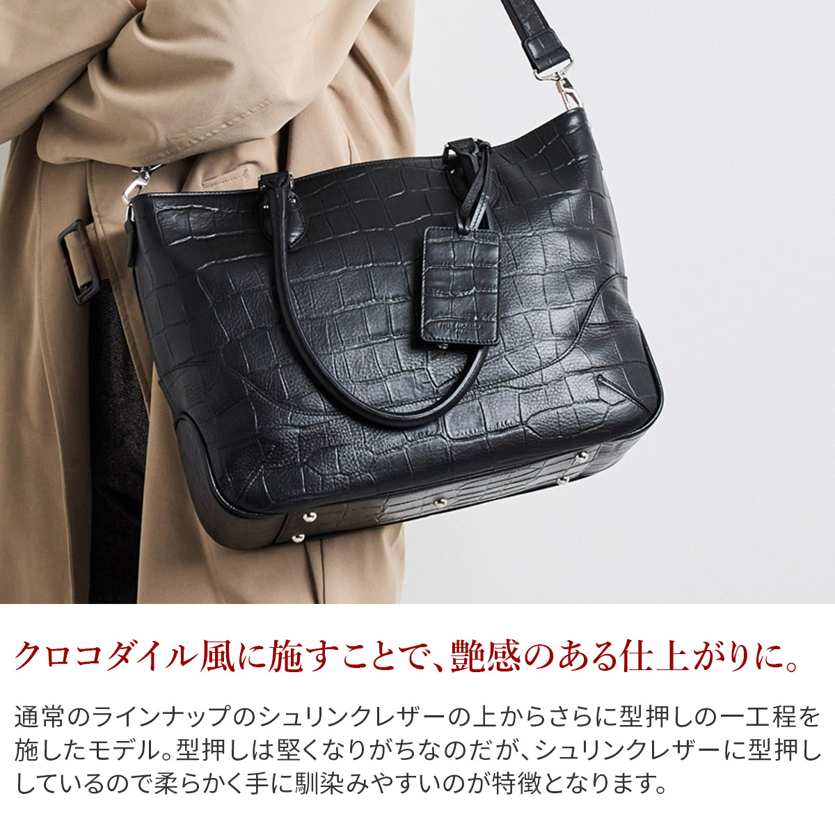 ペッレモルビダ PELLE MORBIDA 2WAY トートバッグ（ショルダーベルト