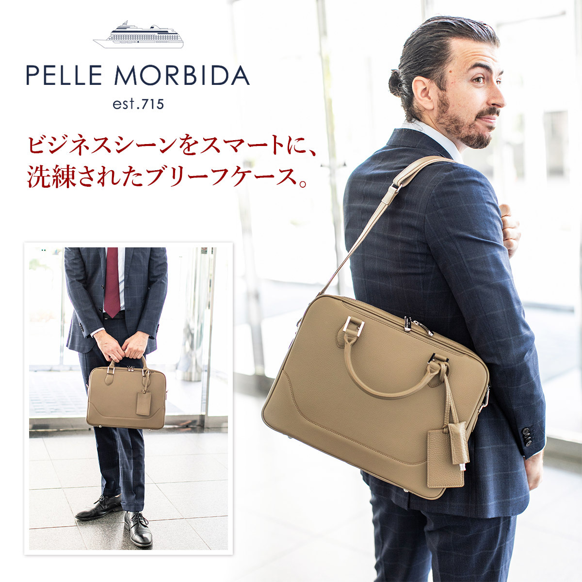 PELLE MORBIDA ペッレモルビダ Maiden Voyage メイデン ボヤージュ シュリンクレザー A4 ブリーフケース 1室タイプ  PMO-MB049