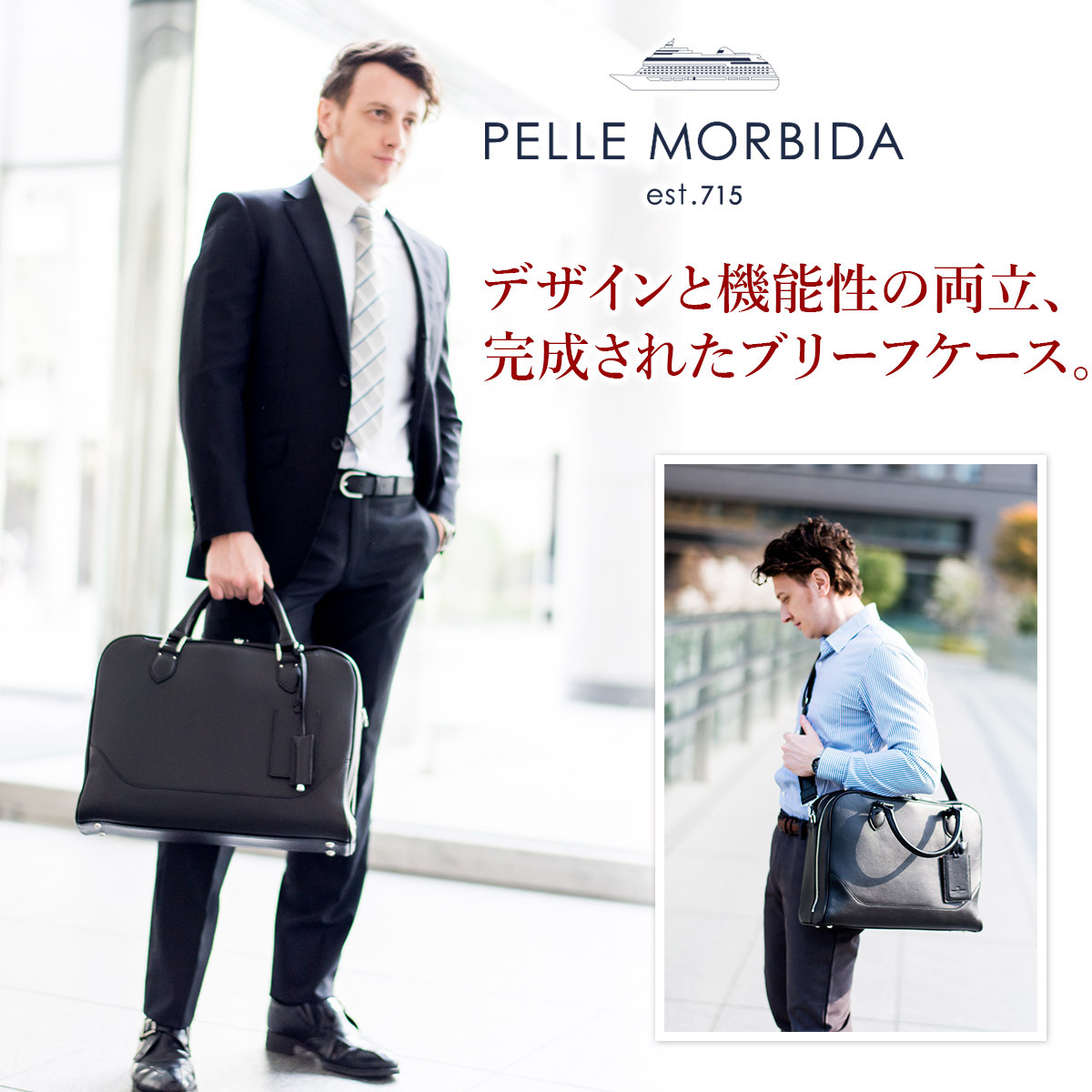 PELLE MORBIDA ペッレモルビダ Maiden Voyage メイデン ボヤージュ