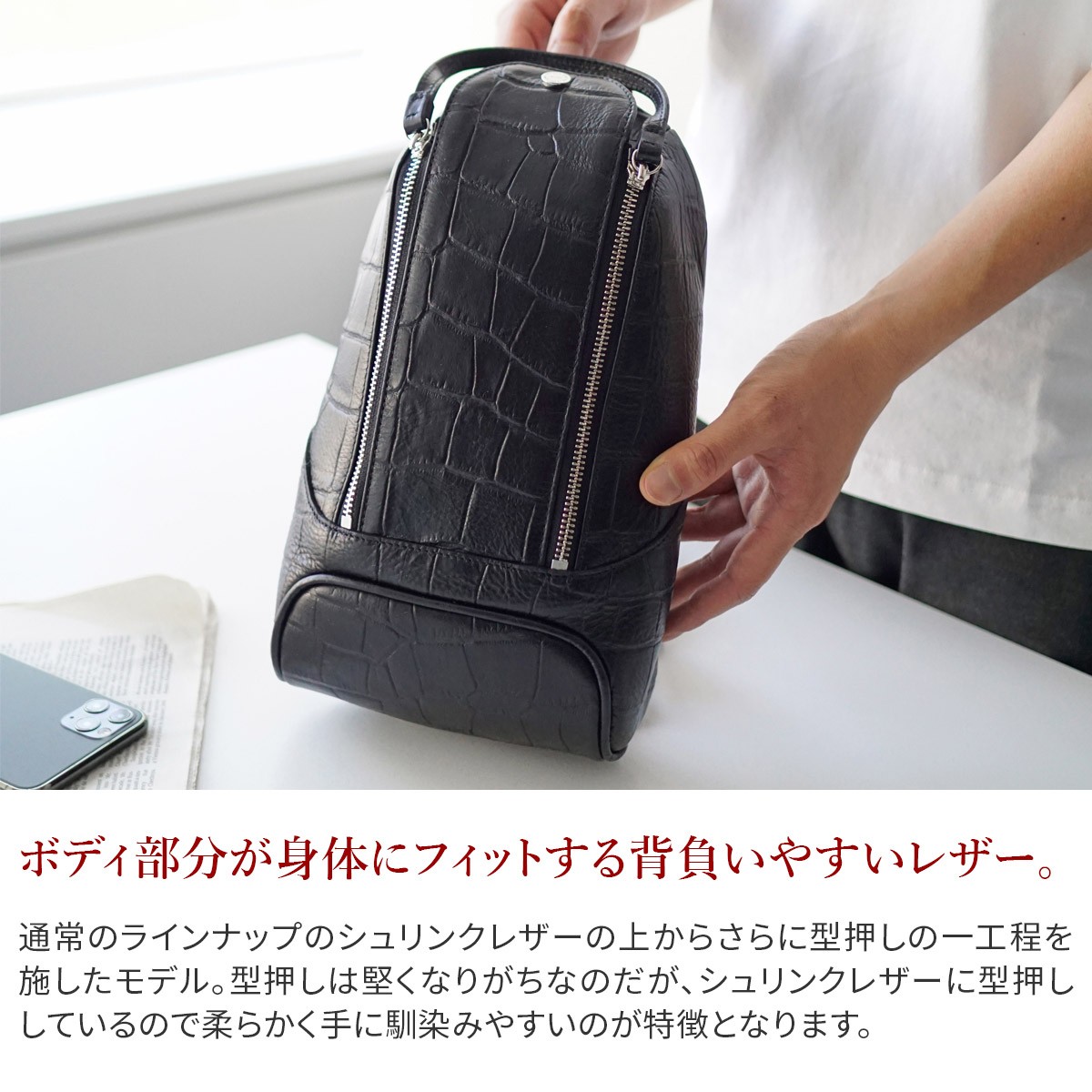 【 ペッレモルビダ】シュリンクレザー ボディバッグ　　メイデン ボヤージュ PELLE MORBIDA ペッレモルビダ Maiden Voyage メイデン