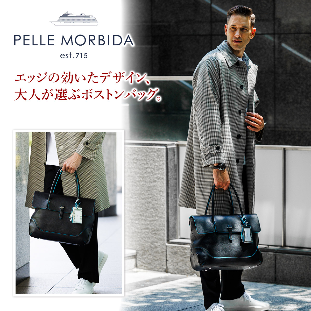 PELLE MORBIDA ペッレモルビダ VALS ヴァルス ボストンバッグ PMO-MB055ATV｜sentire-one｜06