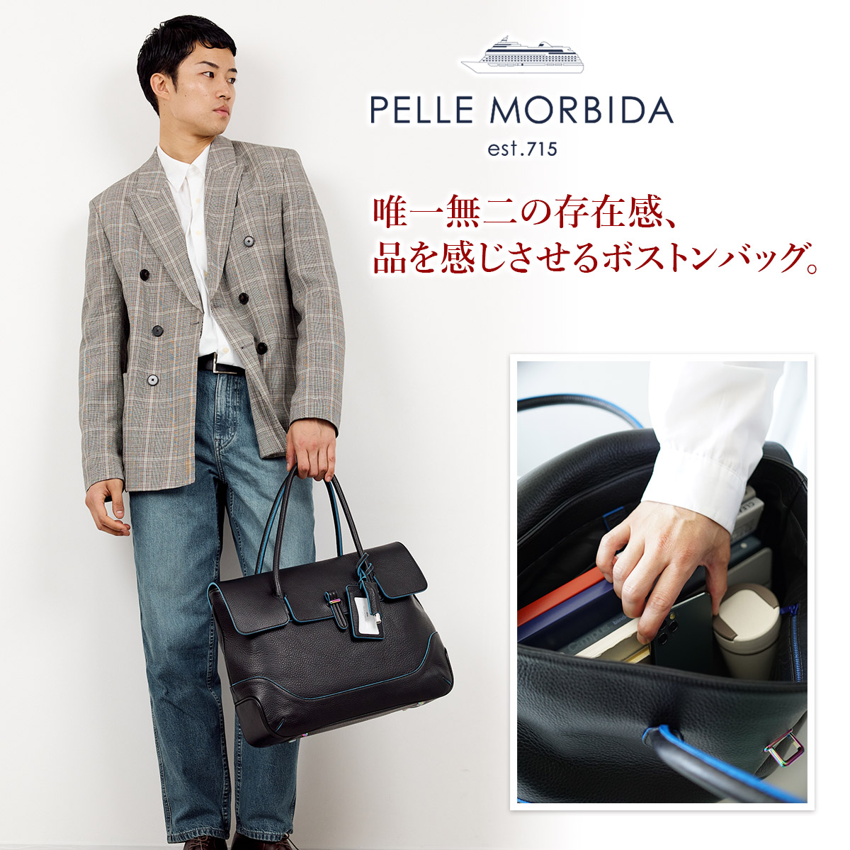PELLE MORBIDA（ペッレ モルビダ） 3年保証＋ケアセット付 Kopenhagen