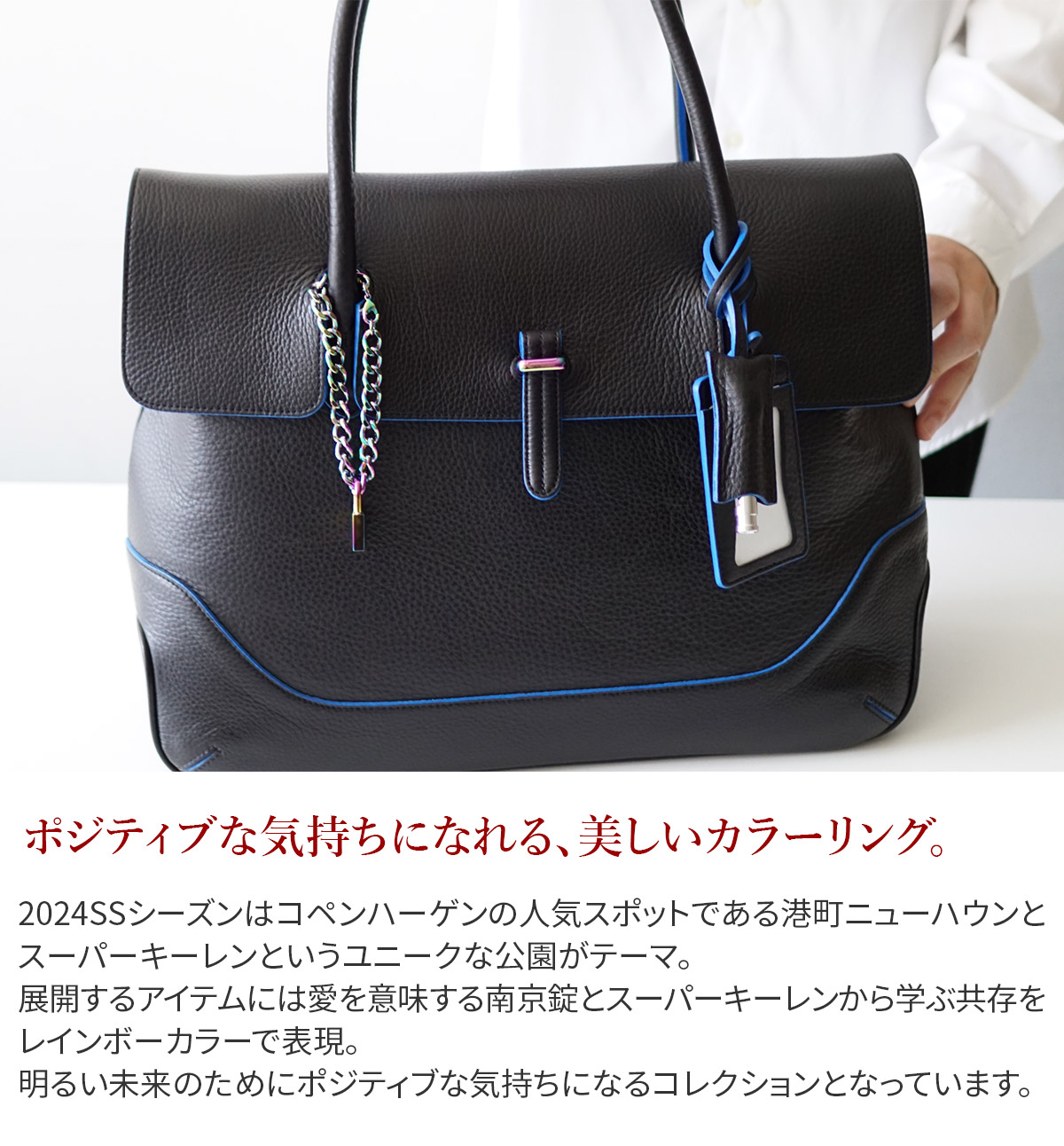 PELLE MORBIDA（ペッレ モルビダ） 3年保証＋ケアセット付 Kopenhagen