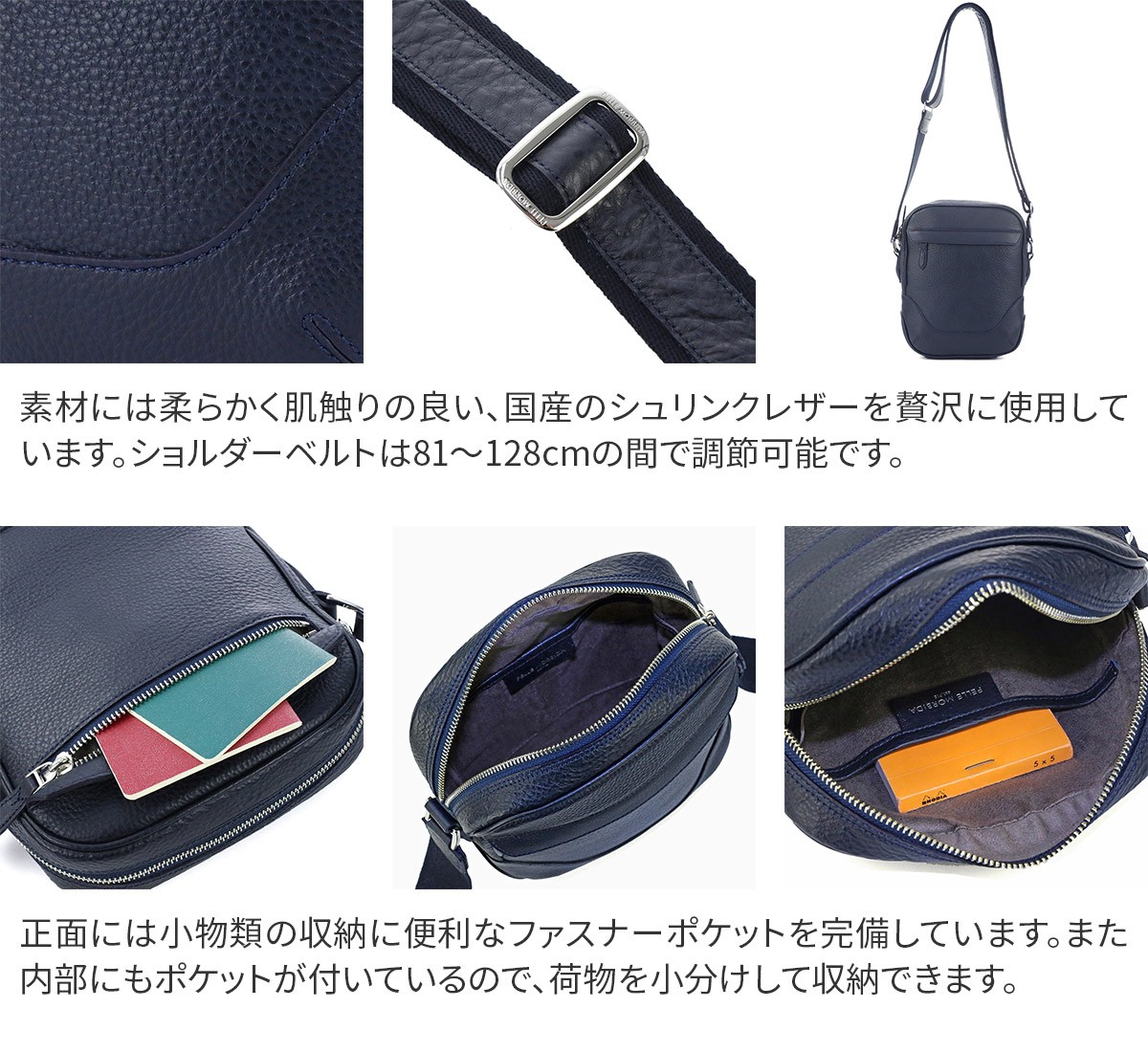 PELLE MORBIDA 【ケアセット+α】 ペッレモルビダ Maiden Voyage PELLE MORBIDA 【ケアセット+α】 ペッレモルビダ Maiden Voyage