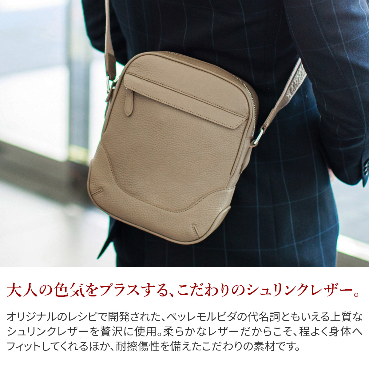 PELLE MORBIDA 【ケアセット+α】 ペッレモルビダ Maiden Voyage PELLE MORBIDA 【ケアセット+α】 ペッレモルビダ Maiden Voyage