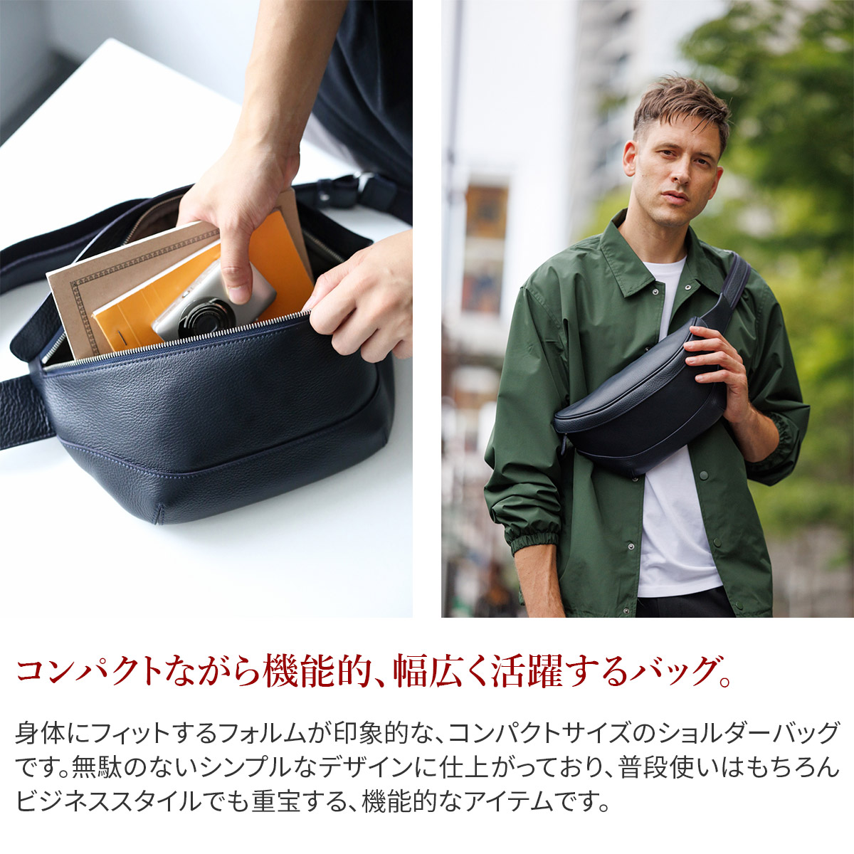 未使用品 ペッレモルビダ MB057 シュリンクレザー ボディバッグ-