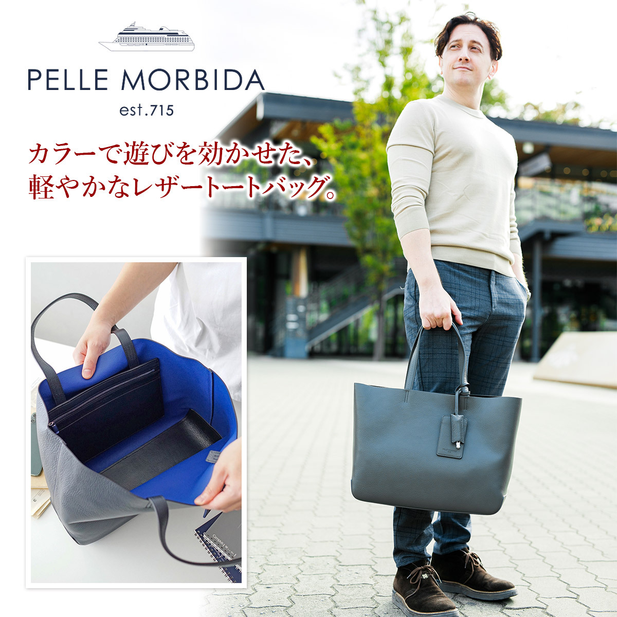 UNISEX S/M ＜極美品＞PELLE MORBIDA Maiden Voyage ペッレモルビダ