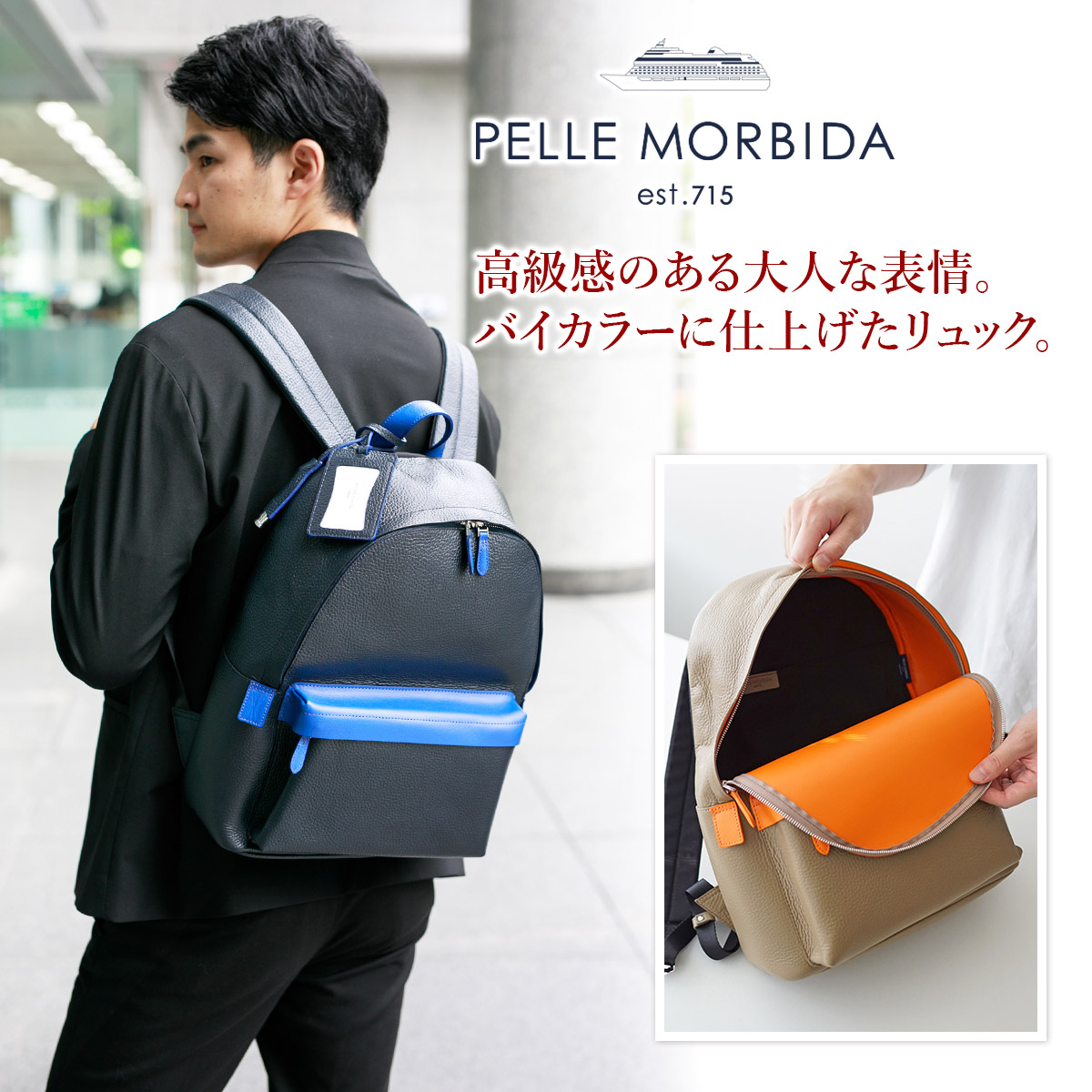 PELLE MORBIDA ペッレモルビダ Maiden Voyage メイデン ボヤージュ