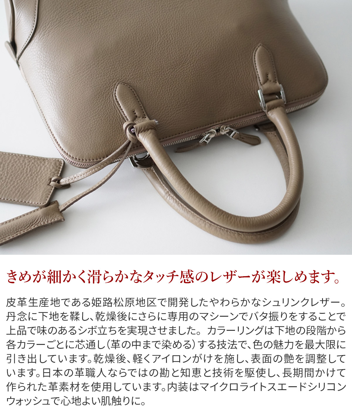 PELLE MORBIDA 【ケアセット＋α】 ペッレモルビダ Maiden Voyage