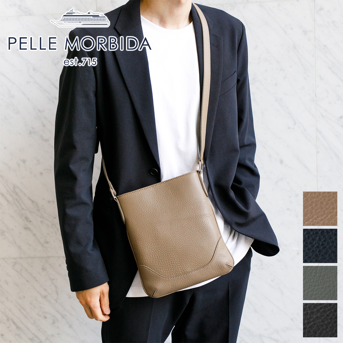 PELLE MORBIDA ペッレモルビダ ショルダーバッグ PMO-MB073 Maiden Voyage メイデン ボヤージュ シュリンクレザー