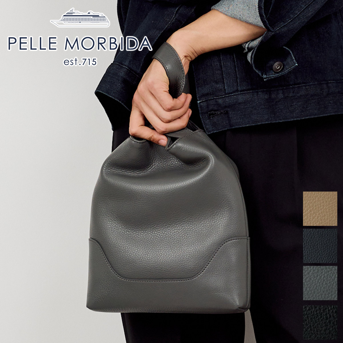 【高品質低価】PELLE MORBIDA/ペッレモルビダ Maiden Voyage ネイビー バッグ