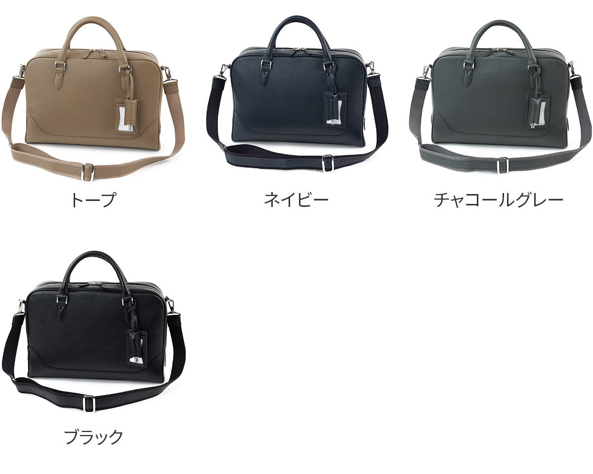 PELLE MORBIDA ペッレモルビダ Maiden Voyage メイデン ボヤージュ シュリンクレザー ブリーフバッグ 1室タイプ （ショルダーベルト付属） PMO-MB075の画像