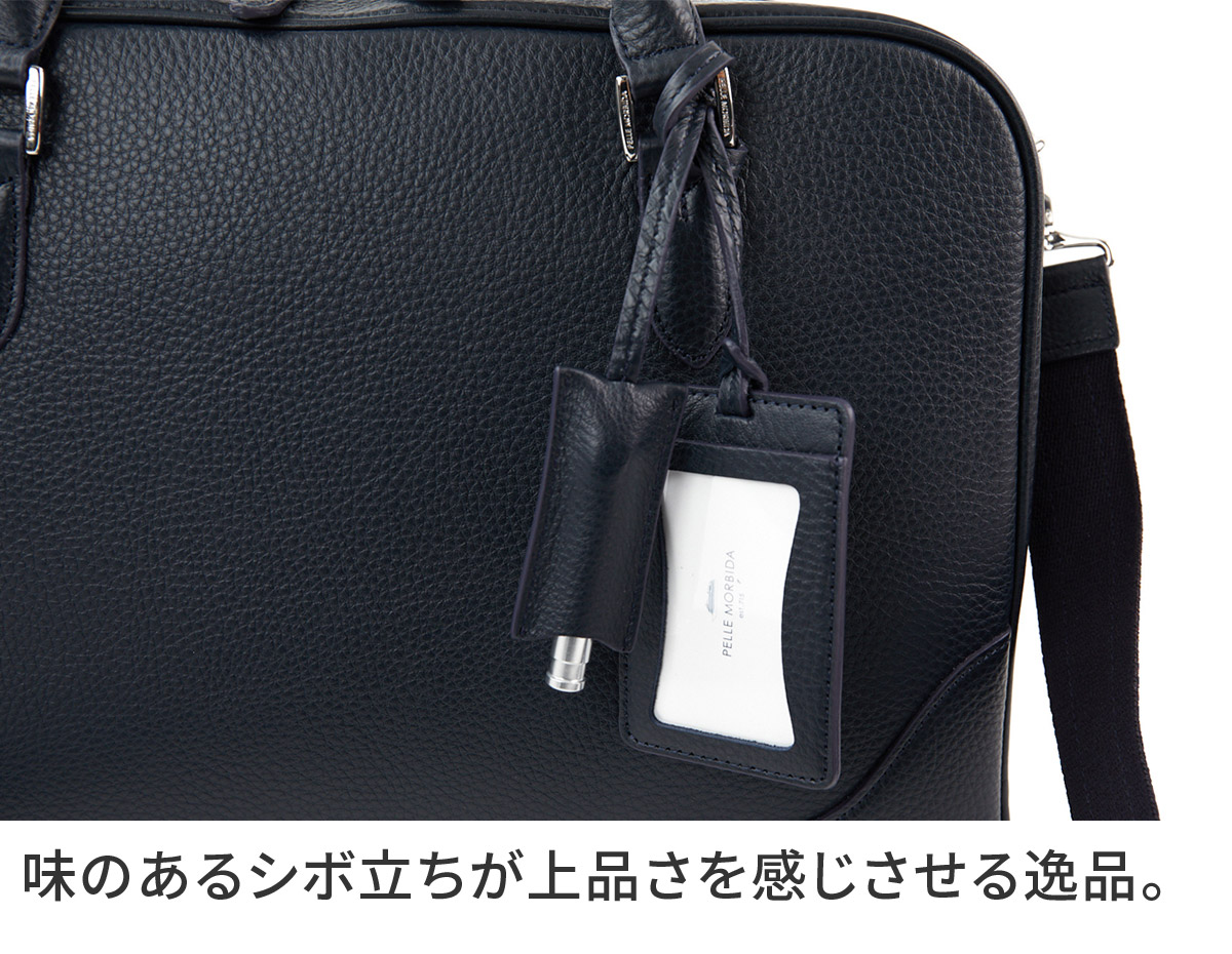 PELLE MORBIDA ペッレモルビダ Maiden Voyage メイデン ボヤージュ シュリンクレザー ブリーフバッグ 1室タイプ （ショルダーベルト付属） PMO-MB075の画像